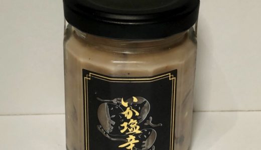 いか塩辛（川原食品/三福庵/MIFUKUAN）
