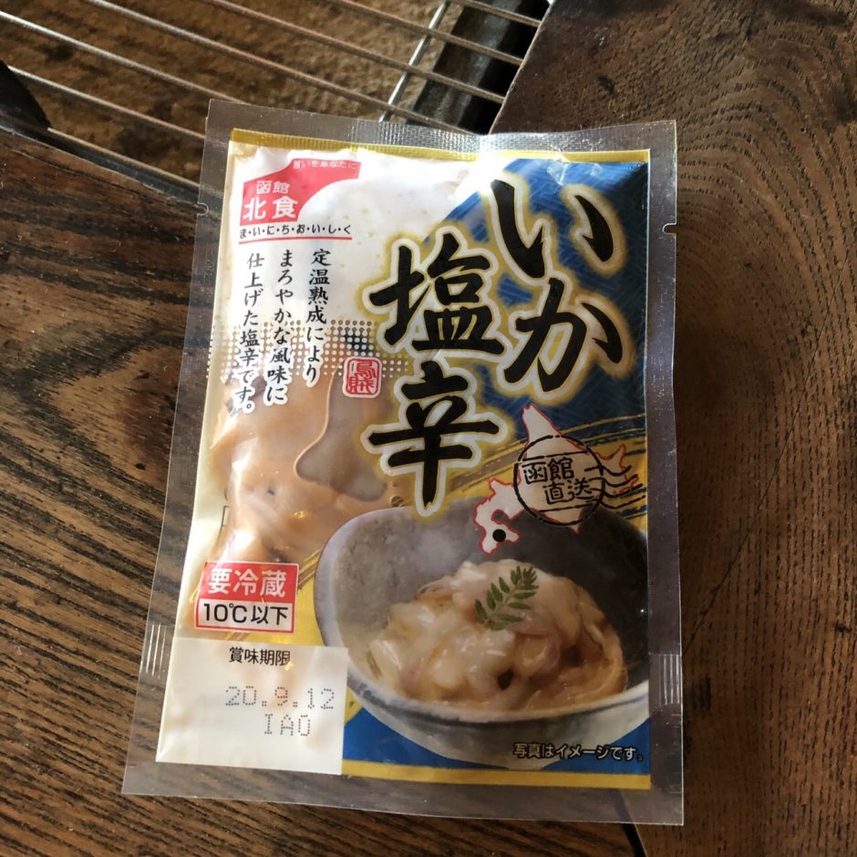 市場 阿部商店 北海道 10個セット おつまみ 送料無料 塩辛 いか いかめし屋さんが作った いか塩辛 森名物 元祖 甘口 お土産