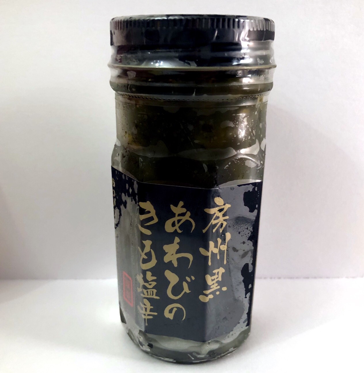 房州黒あわびのきも塩辛（タカギ商店） | 塩辛KING