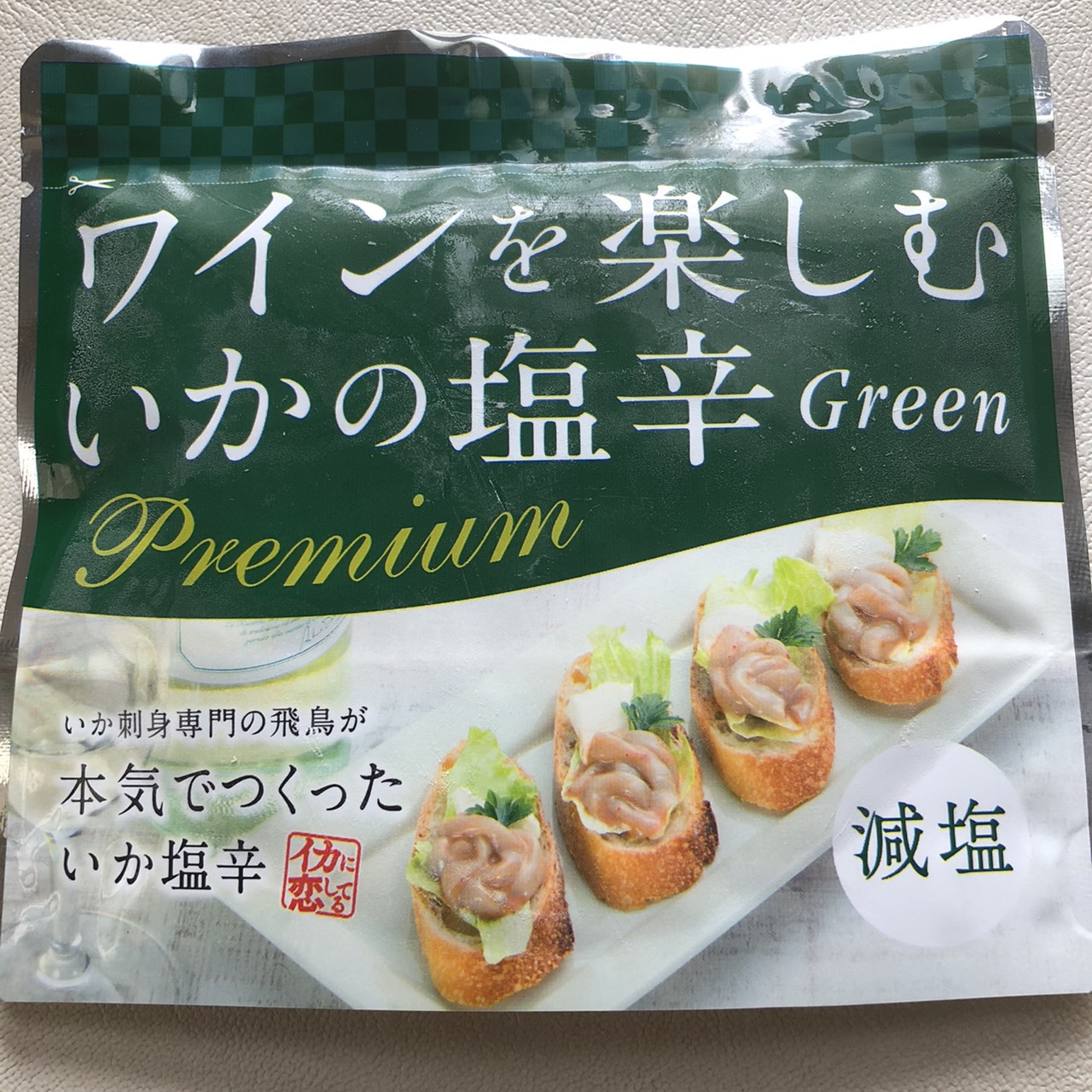 いか塩辛おすすめランキング 塩辛マニアが食べた中から選ぶ 塩辛king